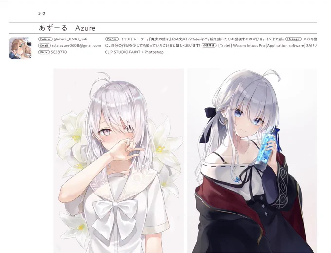 本日発売の「絵師100人[2022]」に掲載していただきました!
どうぞよろしくお願いします!🙏
#絵師100人2022

https://t.co/RRusNn9Voq 