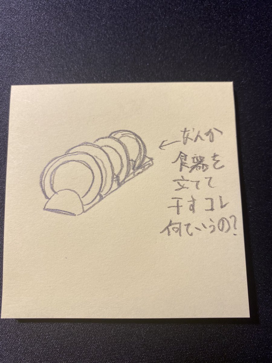 フォロワーさん!これってなんて呼ぶんですか??? 