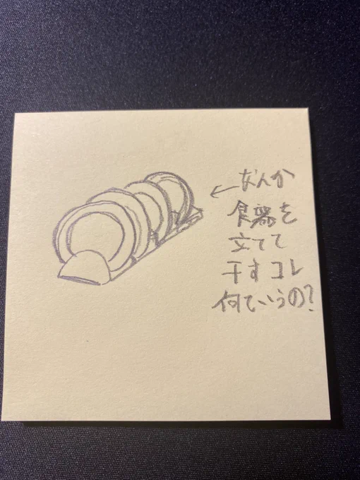 フォロワーさん!これってなんて呼ぶんですか??? 
