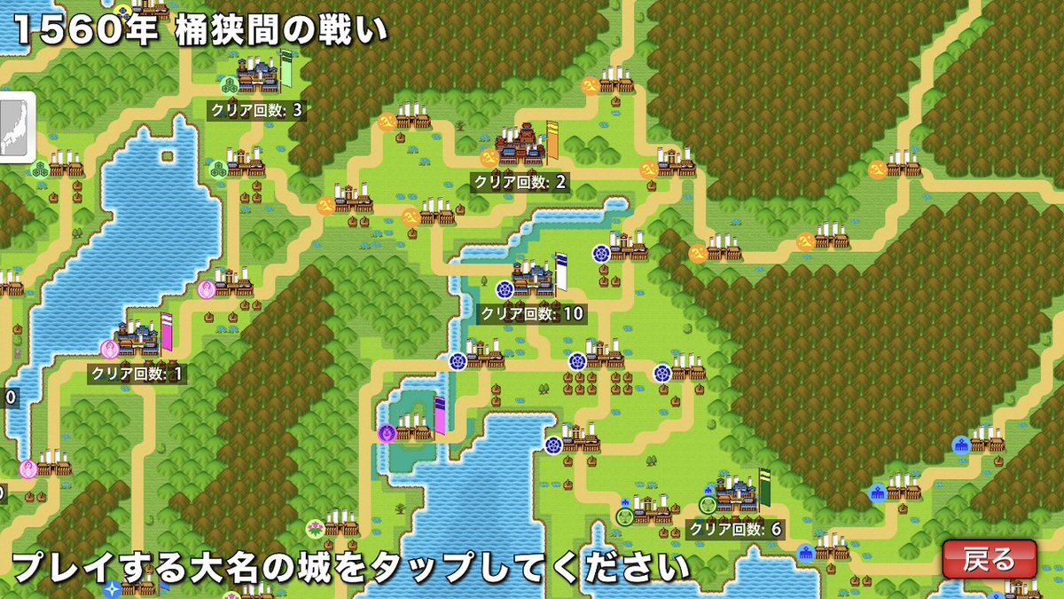 app_pocket's tweet photo. 本日、ポケット戦国の最新バージョン1.2.8を公開いたしました。最新バージョンではゲームのクリア記録が保存されるようになった他、ゲームバランスの調整や不具合修正などが行われております。 https://t.co/wr7qr0lYBy