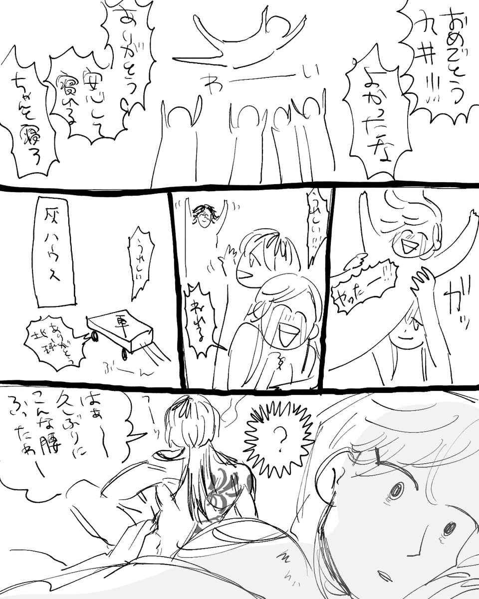 わーい🙌🙌🙌🙌🙌🙌🙌🙌🙌 