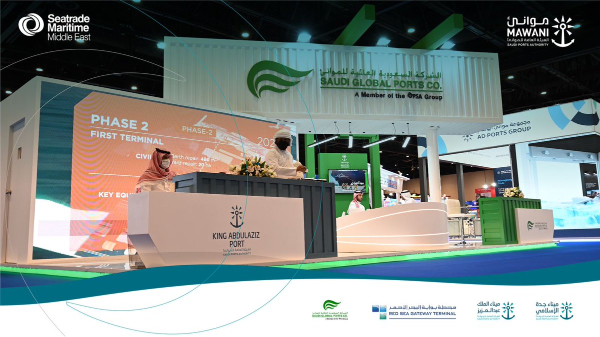 MawaniKSA's tweet photo. شهد اليوم الثالث لمعرض #سيتريد_دبي #STMME لقاءات متعددة لتعزيز التواصل مع الشركات البحرية الفاعلة في الأسواق المحلية والعالمية.

#موانئ_الفرص https://t.co/dPiDiJSJ0q