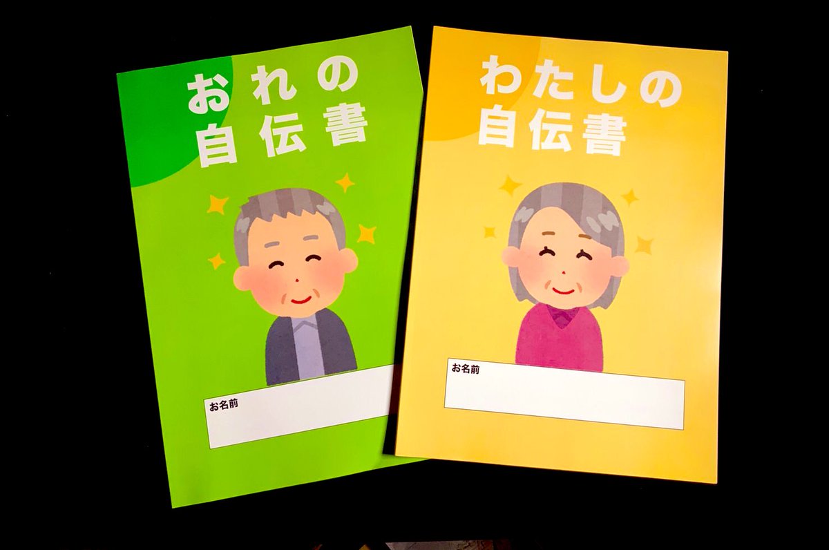 孤独死の特殊清掃・遺品整理クリーンサービス【公式】 tweet media