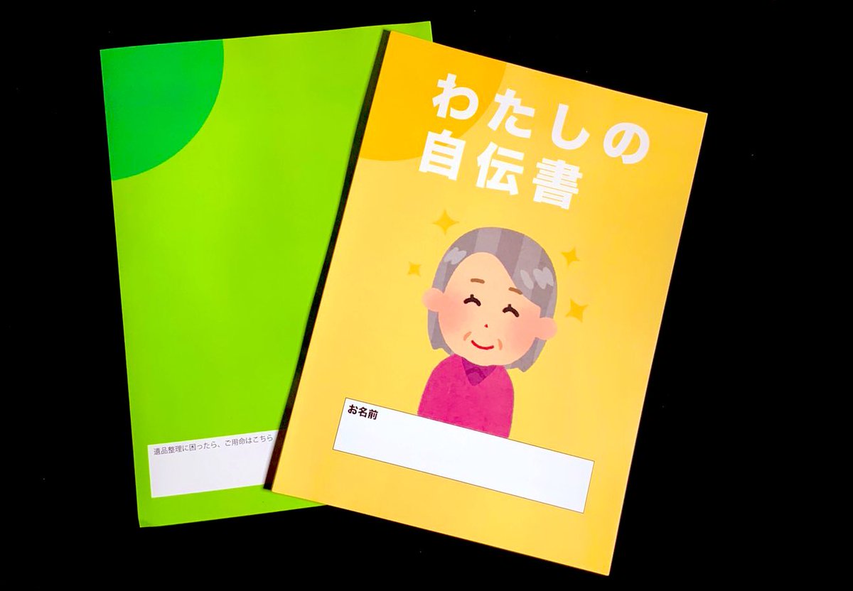 孤独死の特殊清掃・遺品整理クリーンサービス【公式】 tweet media