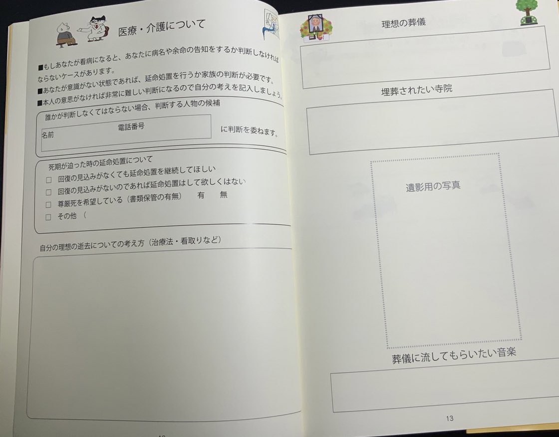 孤独死の特殊清掃・遺品整理クリーンサービス【公式】 tweet media