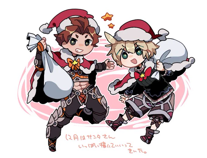 シュルクとライン🎄🎁 