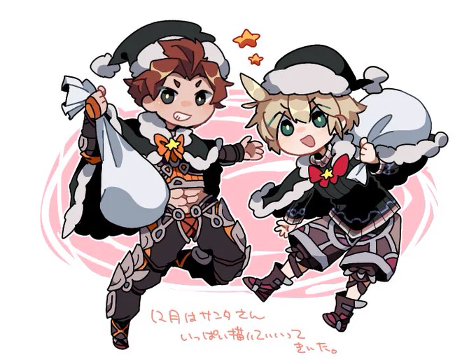シュルクとライン🎄🎁 