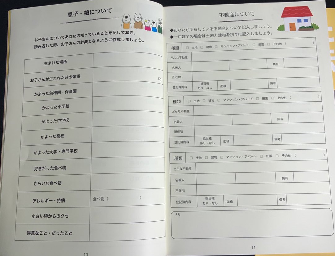 孤独死の特殊清掃・遺品整理クリーンサービス【公式】 tweet media