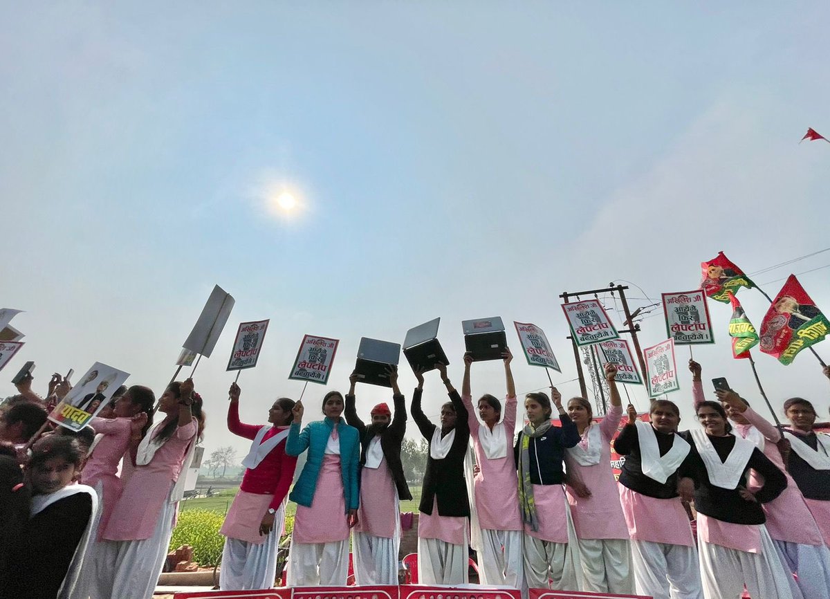 yadavakhilesh's tweet photo. ये है समाजवादी पार्टी के समय प्रतिभा के सम्मान और विकास के लिए दिये गये लैपटॉप से सशक्त हुई यूपी की आधुनिक युवा शक्ति, जिन्होंने सपा की सरकार के साथ ही अपना भविष्य बनाने का संकल्प लिया है। 

जौनपुर में ‘समाजवादी विजय यात्रा’ का दूसरा दिन भी इतिहास रच रहा है।

#बाइस_में_बाइसिकल https://t.co/Z4uoEwl3pc