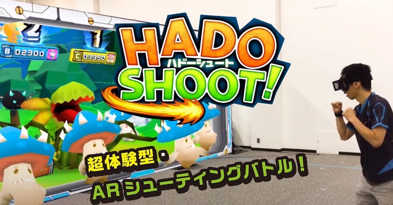 今年も残り半月となりましたが…
2021年を最後まで楽しもう😆🎶

🌟クリスマスHADO特別企画🌟

HADO SHOOT!

日比谷の地下にモンスターが出現‼️
モンスターを倒してポイントをGET!!
高得点を目指してHADO FIGHT🔥
当日、得点上位の人には…

みんなの挑戦まってるぜ👍️
#HADO