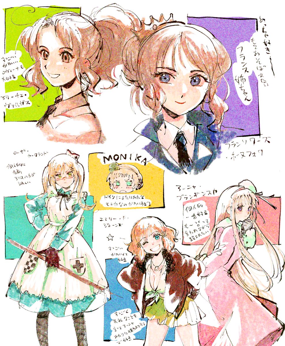 にょたりあ 」ちょもんの漫画