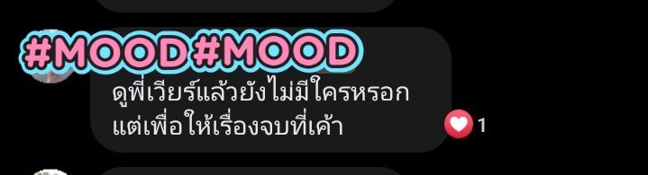 คุณหนูลั่นลา💃 tweet media