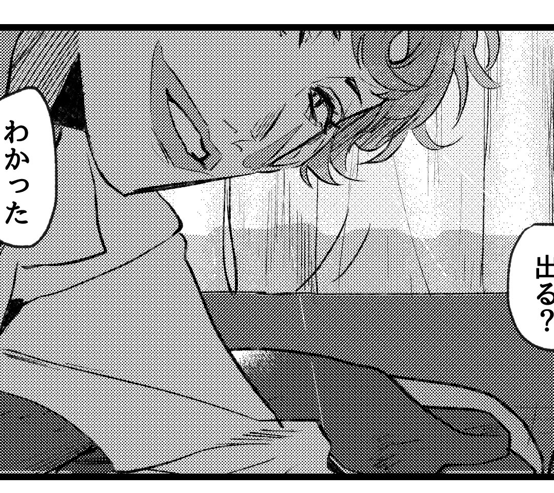 今こういう感じの力ちゃん漫画描いてるので週末ぐらいに多分アップします 