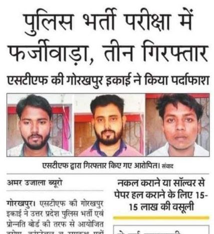 MUAZZAM1439's tweet photo. After all, why doesn't the government make strict laws by arresting these people?
How long will this filthy treatment of students continue? Give them a place to work. 
#UPSI2021SCAM https://t.co/JA0F59TTNH