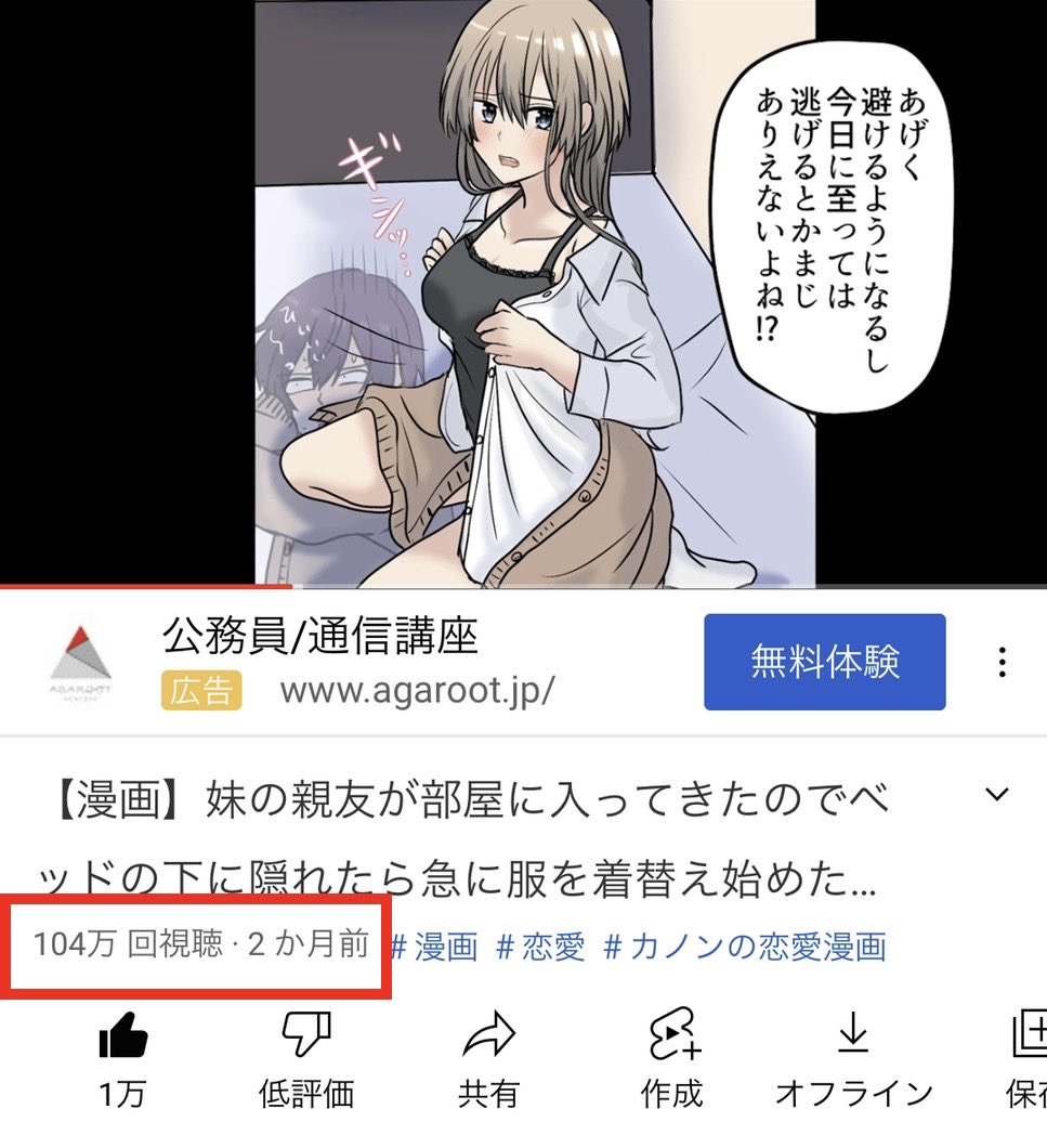 YouTubeとTikTokの両方で100万再生された動画です🌸 