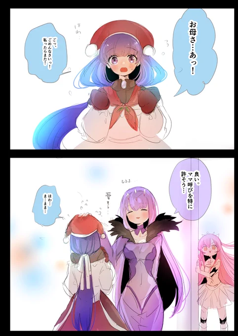 クリスマスイベ 