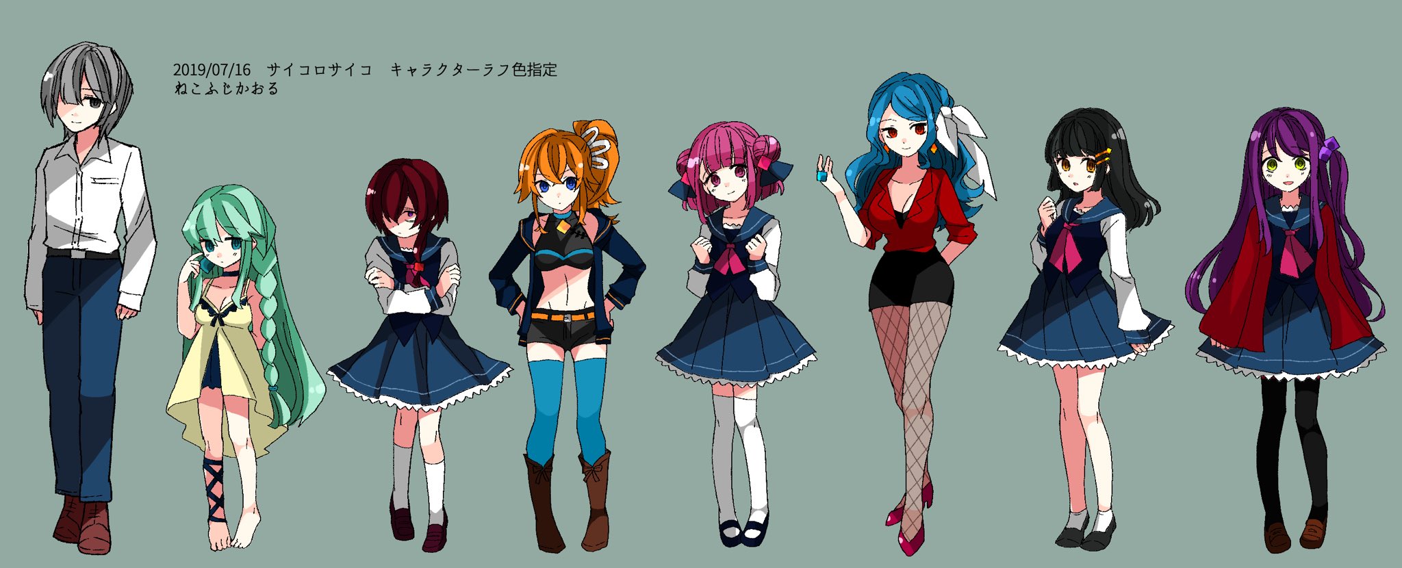 CHARON】FC特典 サイコロサイコ アクリルキーホルダー【ねこふじかおる