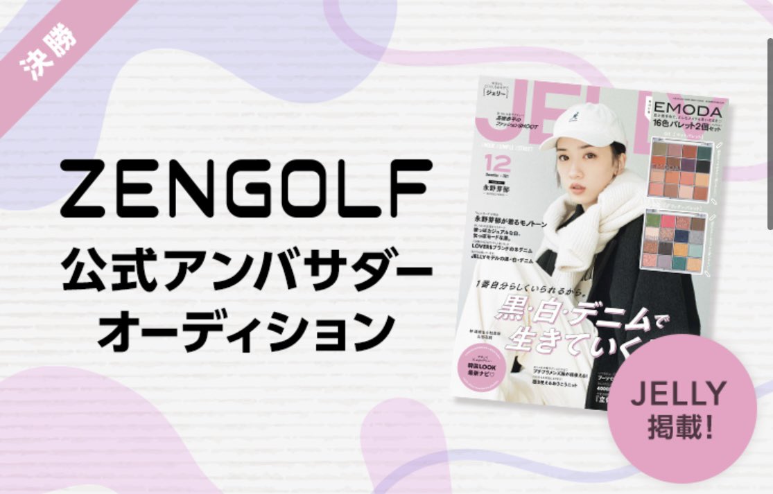 6oW0J8wFDDAarsr's tweet photo. #ZENGOLF
#ZENGOLFアンバサダー
決勝戦が始まりました⭐️
無理なく楽しく、少しでも応援して頂けると嬉しいです🙇♀️✨ https://t.co/goj5Howuv9