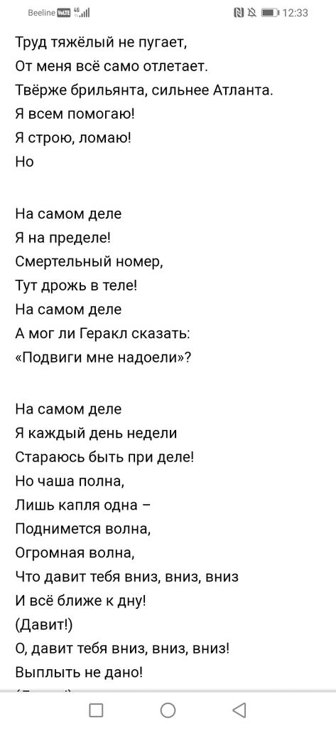 книга энканто. энканто песни на русском. энканто песни на русском. энканто имена. книга энканто дисней.