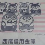 とっとこハム太郎に関連する19件のまとめ Togetter