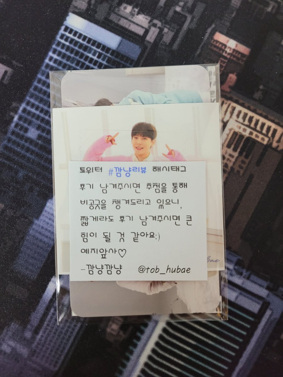 mellory_BTOB's tweet photo. #깜냥리뷰 
@tob_hubae 넘 이뻐요💙💙
감사합니다😘 https://t.co/JBhd6sKv4Z