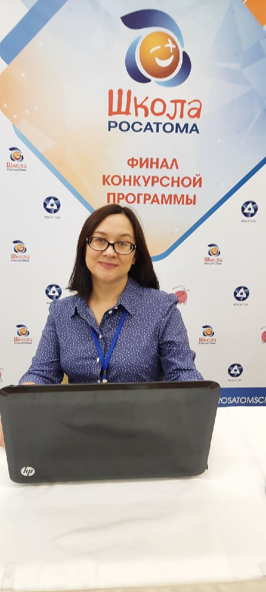 #ФиналКонкурснойПрограммы2021 Многому научилась в проекте #ШколаРосатома даже "незримо присутствовать"