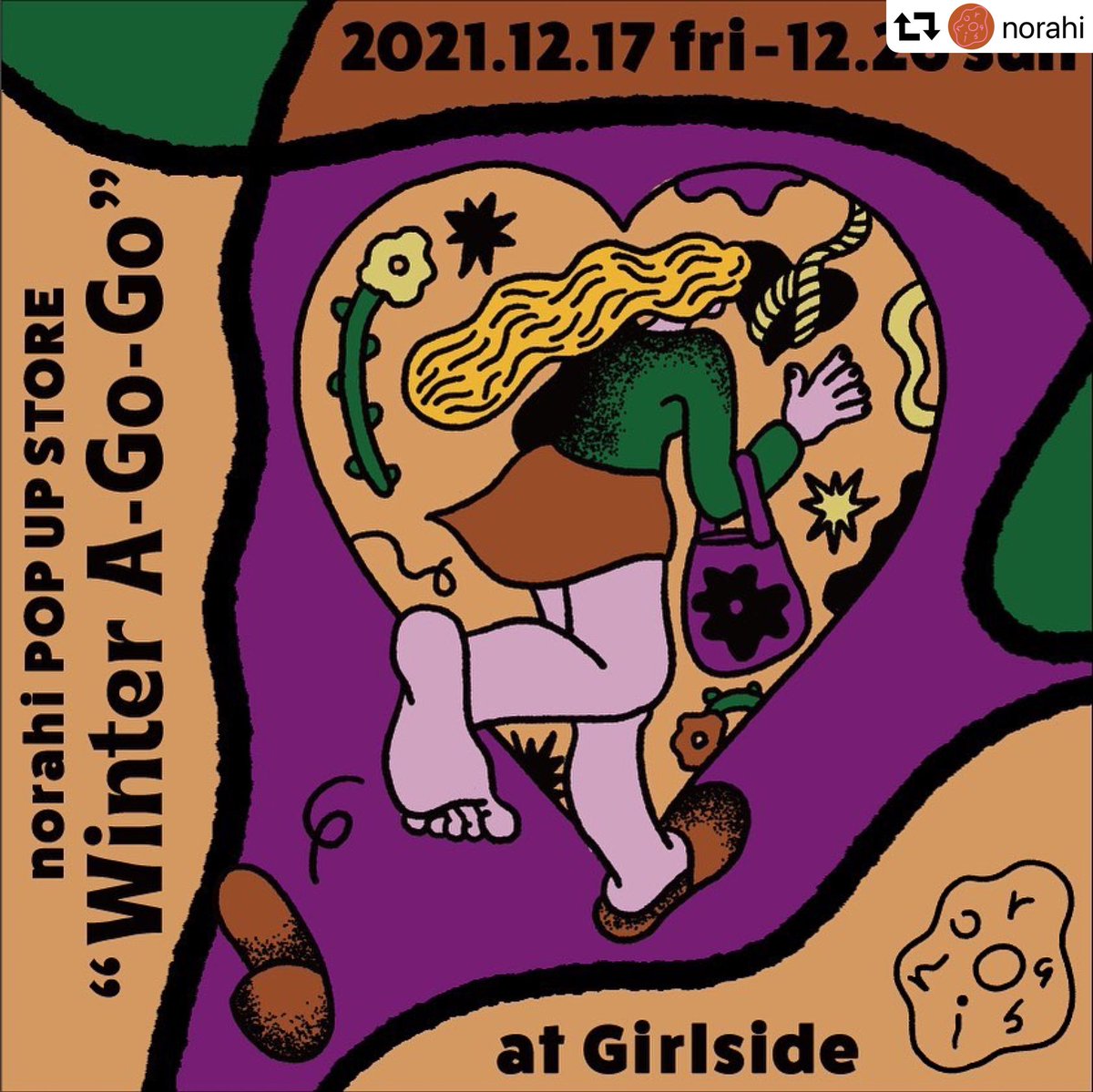DGirlside's tweet photo. アイテム公開！🥳❣️

12/17(金)〜Pop Upタイトルに選んだYo La Tengoのチルアウトしたムードは今の気分にぴったりです🥳
時代も国も様々な名曲&amp;norahi オリジナルグッズと共に、今年のウィンターシーズンを楽しみましょう🎄❤️

https://t.co/AoYba0Tt3i https://t.co/jvhfOwdNa2