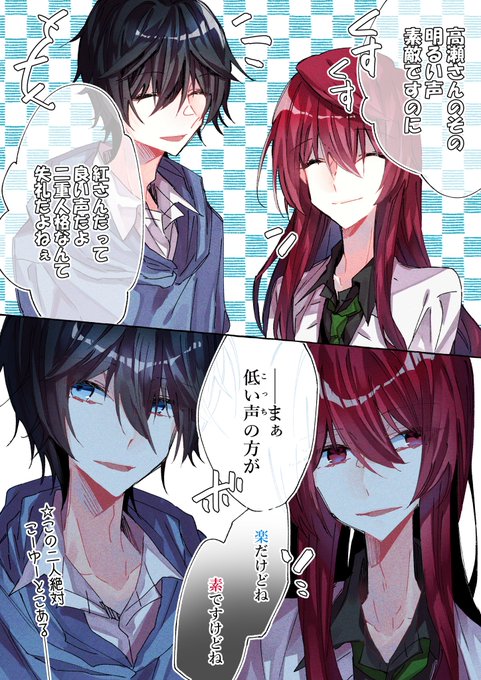 二重人格のtwitterイラスト検索結果 二重人格のtwitterイラスト検索結果