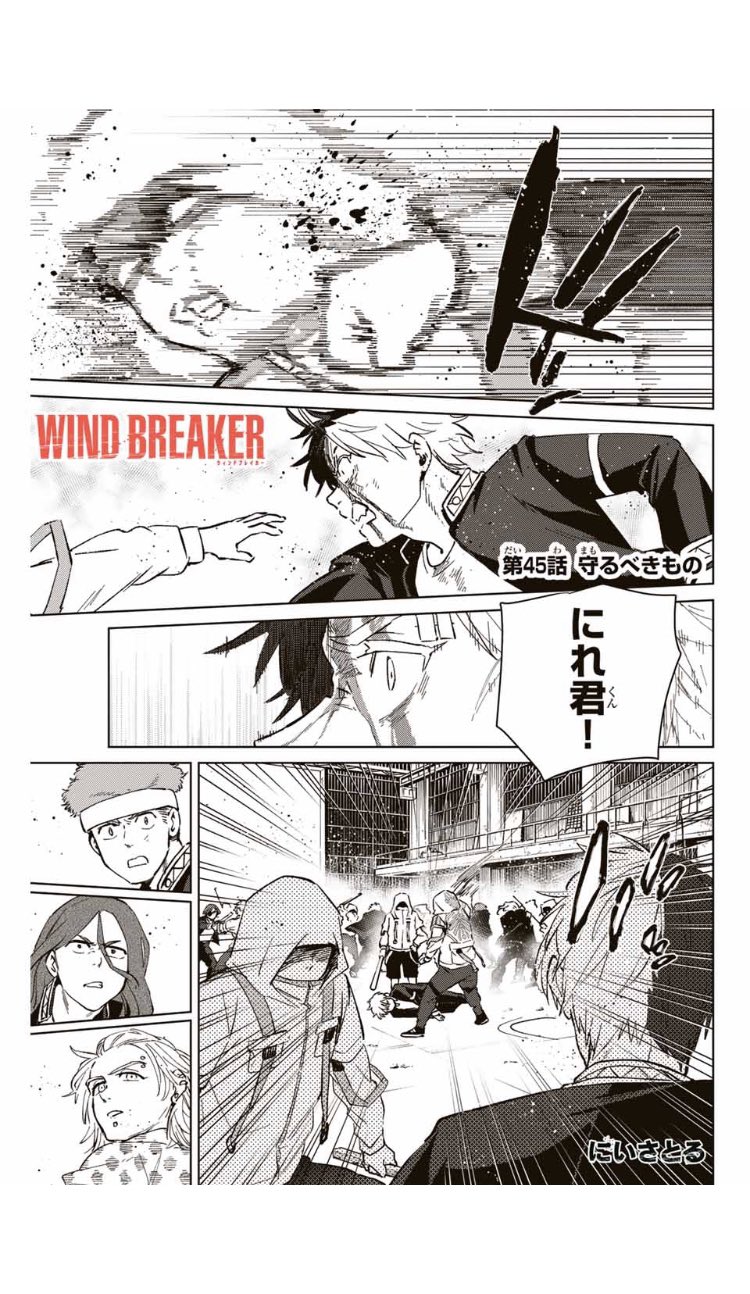 WIND BREAKER Vol.18 Manga Shonen Magazine KC Satoru Nii