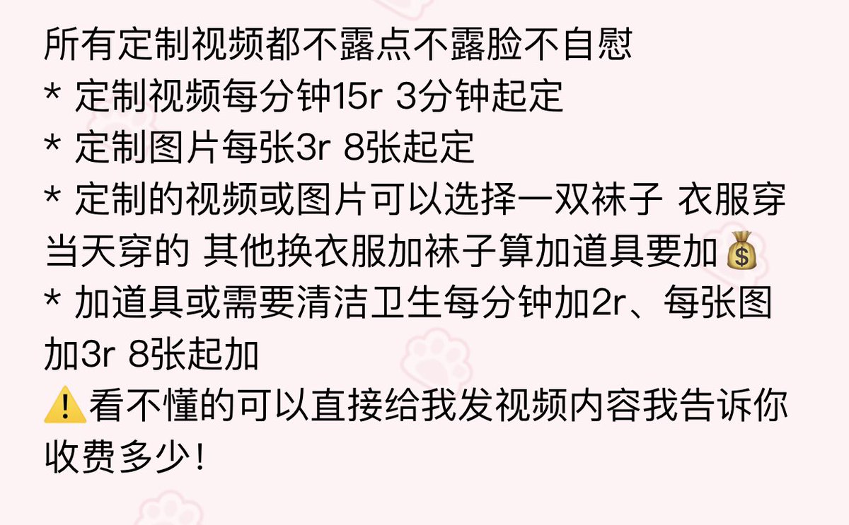 linglingya520's tweet photo. 看置顶亲近我，常驻gd地区。 https://t.co/ZGVBG1MTy2