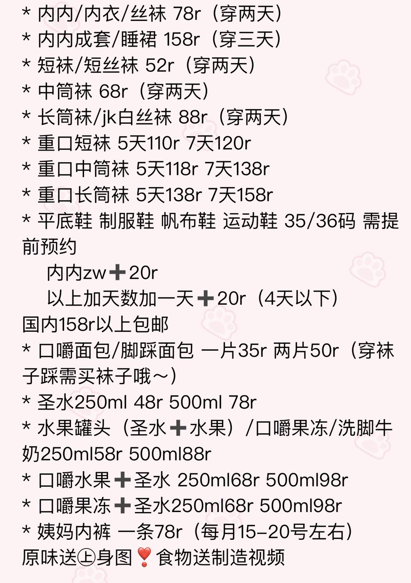 linglingya520's tweet photo. 看置顶亲近我，常驻gd地区。 https://t.co/ZGVBG1MTy2