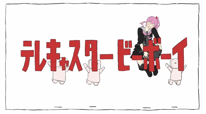 うっすら流れてるようなので便乗です!
瑞希最推しの類寧々狂(重要)です、絵は本当にたまにしか描きませんが良ければよろしくお願いします🙌

#プロセカ好きさんと繋がりたい
#プロセカ絵描きさんと繋がりたい 
