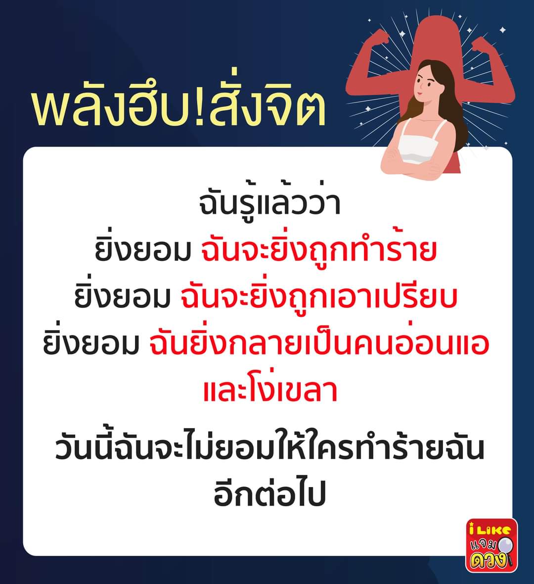 khomthai2017's tweet photo. https://t.co/DyMFT3dAKV