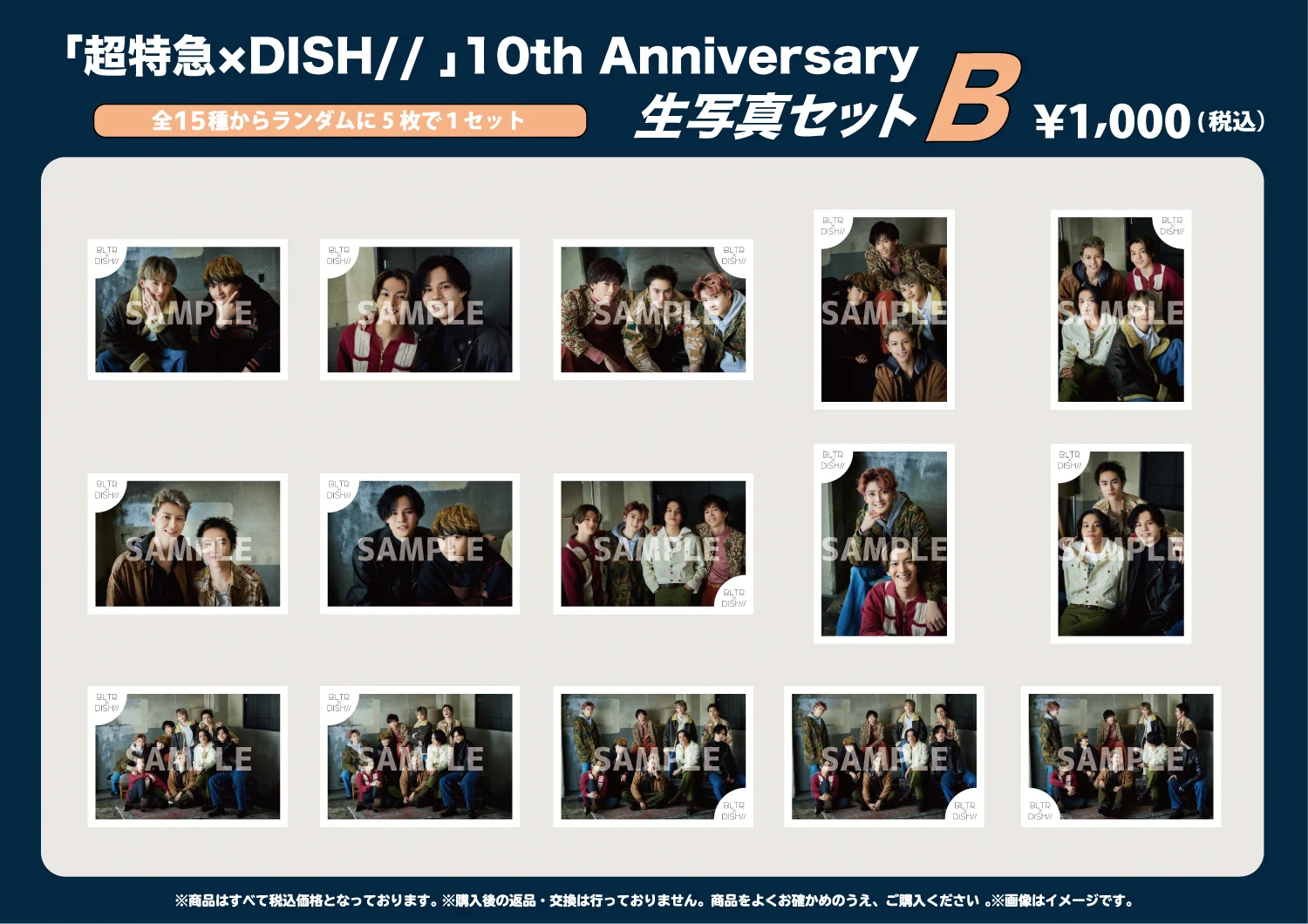 DISH// OFFICIAL on X: 