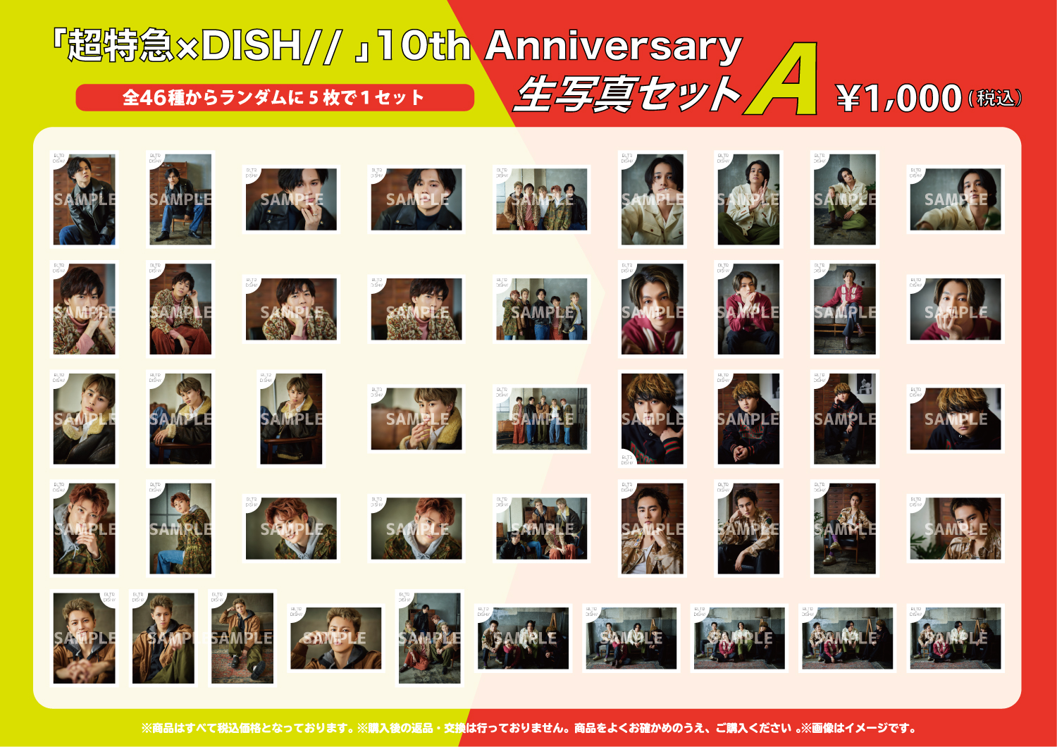 DISH// OFFICIAL on X: 