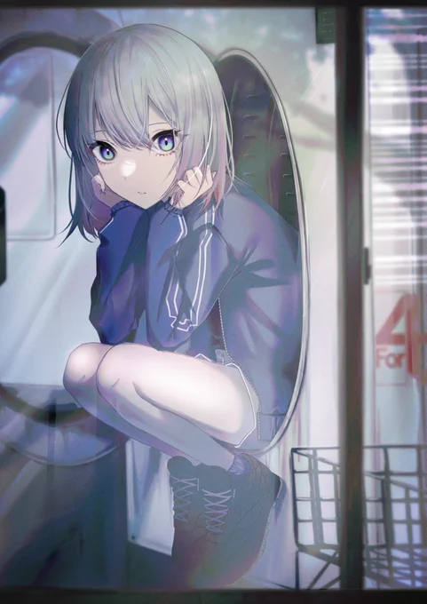 Lonesome 