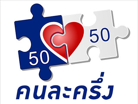 BookHandTwo26's tweet photo. 🚩 ลูกค้าที่อยู่แถวบางกะปิ ลาดพร้าว หน้าราม นวมินทร์ สามารถมา "ใช้สิทธิ์คนละค��ึ่ง" ที่หน้าร้านเราได้นะคะ คิดไม่ออกไม่รู้จะสั่งเรื่องไหนก็ฝากเงินกันไว้ก่อนได้ค่ะ  รับถึง 31/12 เลยจ้าาาา 🚩

ปล.เวลาเปิดร้าน 16.00-21
30น. คับผ��!!!

มาได้ทุกวันนะคะ ร้านเปิดทุกวันจ้าาาา https://t.co/sWHYhuKF3A