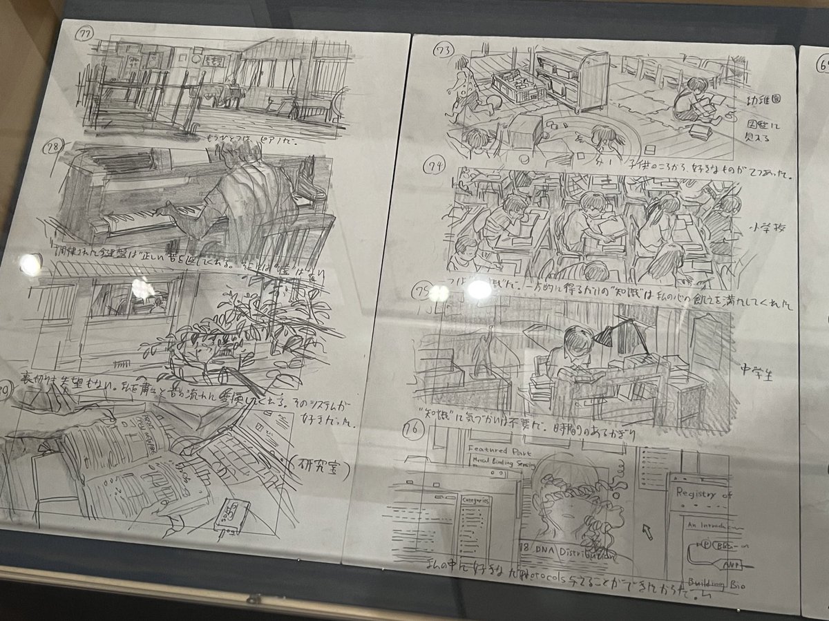 hidaka3's tweet photo. どなたかも書かれていたけど、庵野秀明展の『シンエヴァ』コーナーにゲンドウが「周りと打ち解けられなかったんだよなー」ってブチブチ文句言ってたシーンのイメージ画が展示されていて、テンションぶち上がったのよね。 https://t.co/cA8jqUQVEj