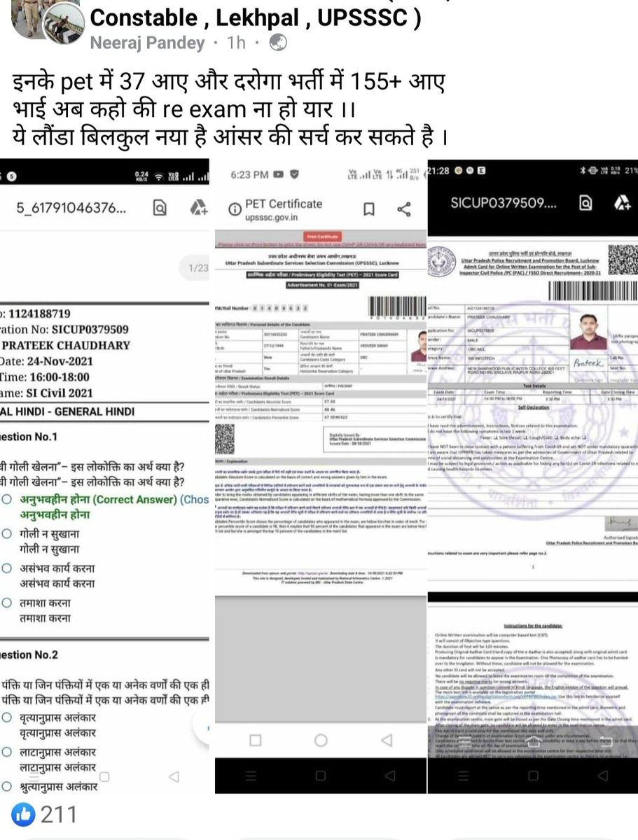 veer2020vns's tweet photo. #UPSI2021SCAM
@myogiadityanath 
How is it possible,A candidate who got only 37 mark in UPSSSC PET, Who got 156 right questions in UPSI2021(दरोगा)
ऐसे ही ना जाने कितने कैंडिडेट होंगे.
We people are requested to CM UP
&amp; Recruitment board to check this.
 इसकी कड़ी जांच हो...... https://t.co/Yni4sSPR0e