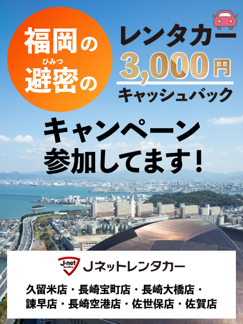 福岡の避密の旅 Twitter Search Twitter 福岡の避密の旅 Twitter Search Twitter