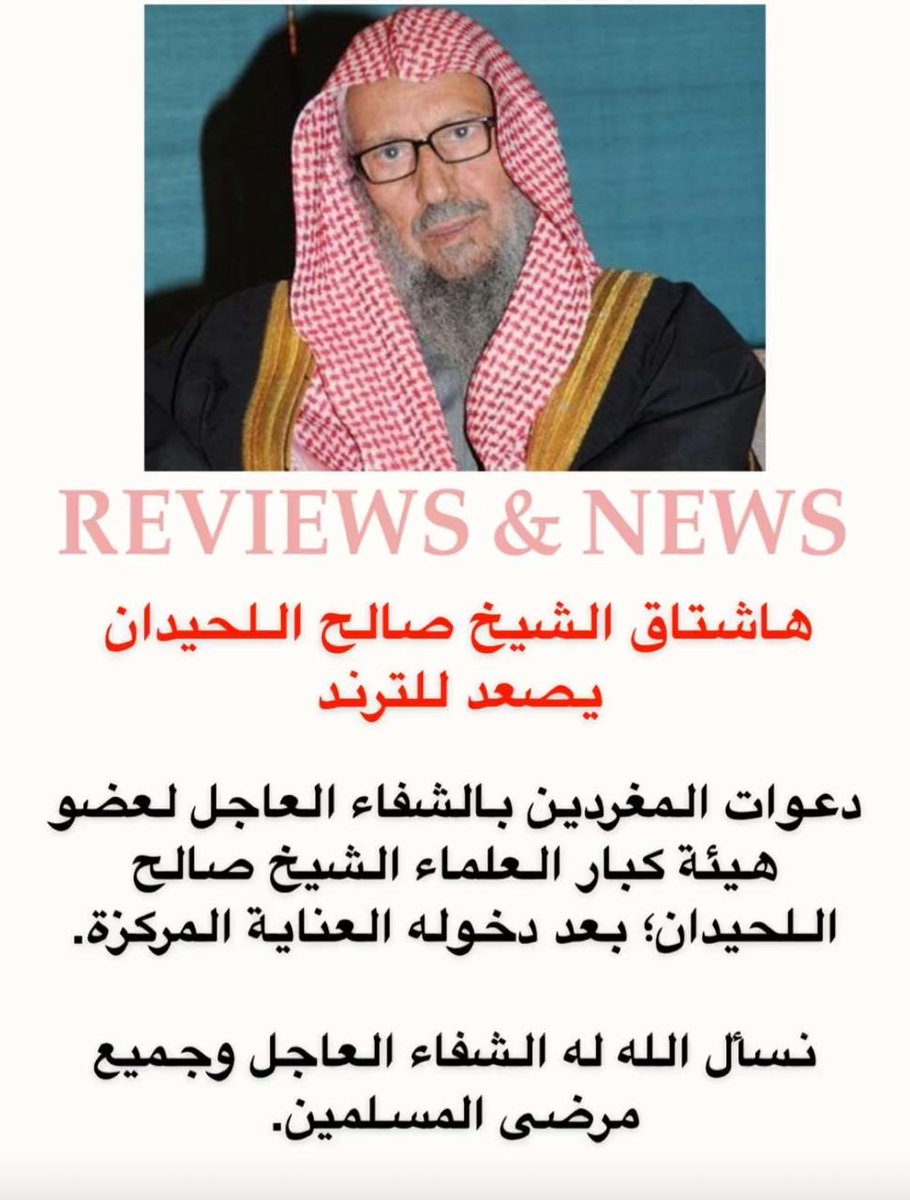خفايا الروح tweet media