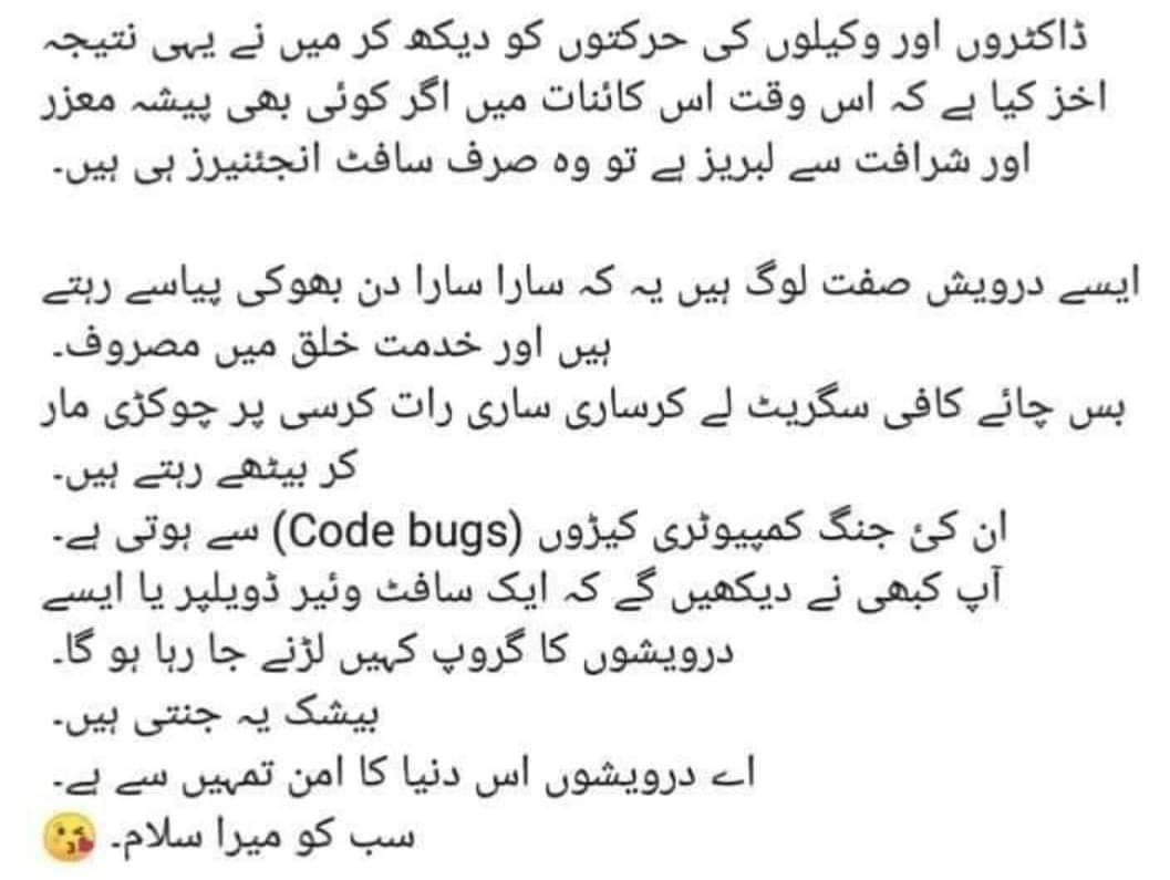 FSKhattak1's tweet image. #sofwareengineer
#Engineer 
#PakistanZindabad