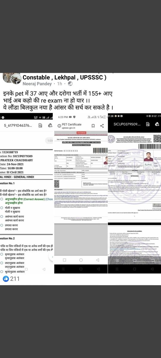Praveenn_yadav's tweet photo. #UPSI2021SCAMGovernment must take right action for sccamer n should be punished.
#UPSI2021SCAM 
@myogiadityanath 
@UPGovt
@CMOfficeUP https://t.co/JSXprxYkGf