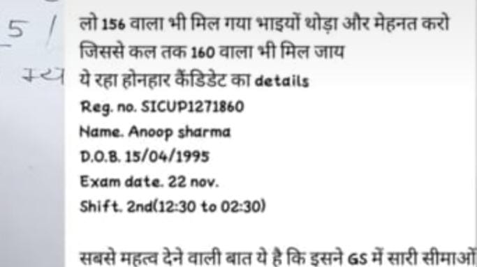 mohitup21's tweet photo. #upsi_reexam #UPSISCAM2021 #upsi_scam #upsi_re_exam #UPSI2021SCAM https://t.co/serXxHU0fX