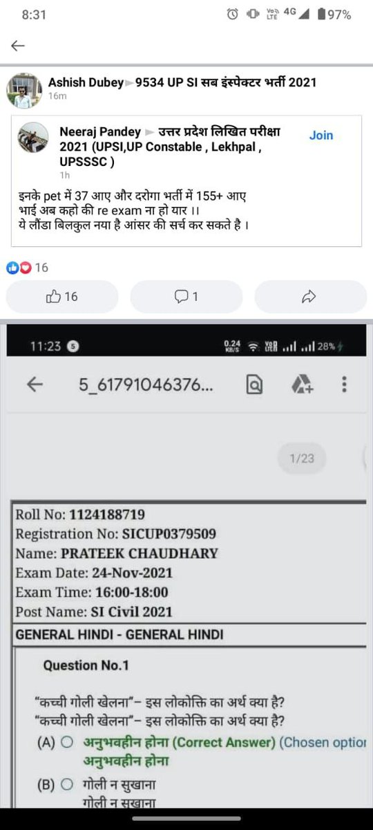 mohitup21's tweet photo. #upsi_reexam #UPSISCAM2021 #upsi_scam #upsi_re_exam #UPSI2021SCAM https://t.co/serXxHU0fX