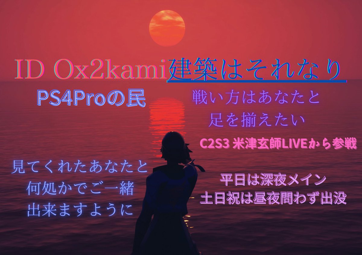 Ox2kami's tweet photo. 自己紹介🌙
初めまして、おおかみと申します。
普段、#おおかみの独り言 で日常や思いを呟いたり、#おおかみのアルバム としてフォートナイトのSSを載せたり色々な#をつけて活動しています。これを見てくれたあなたといいご縁がありますように♥️
クリエイターサポートは｢URU｣
よろしくお願いします🐺 https://t.co/IHnTm02o5t