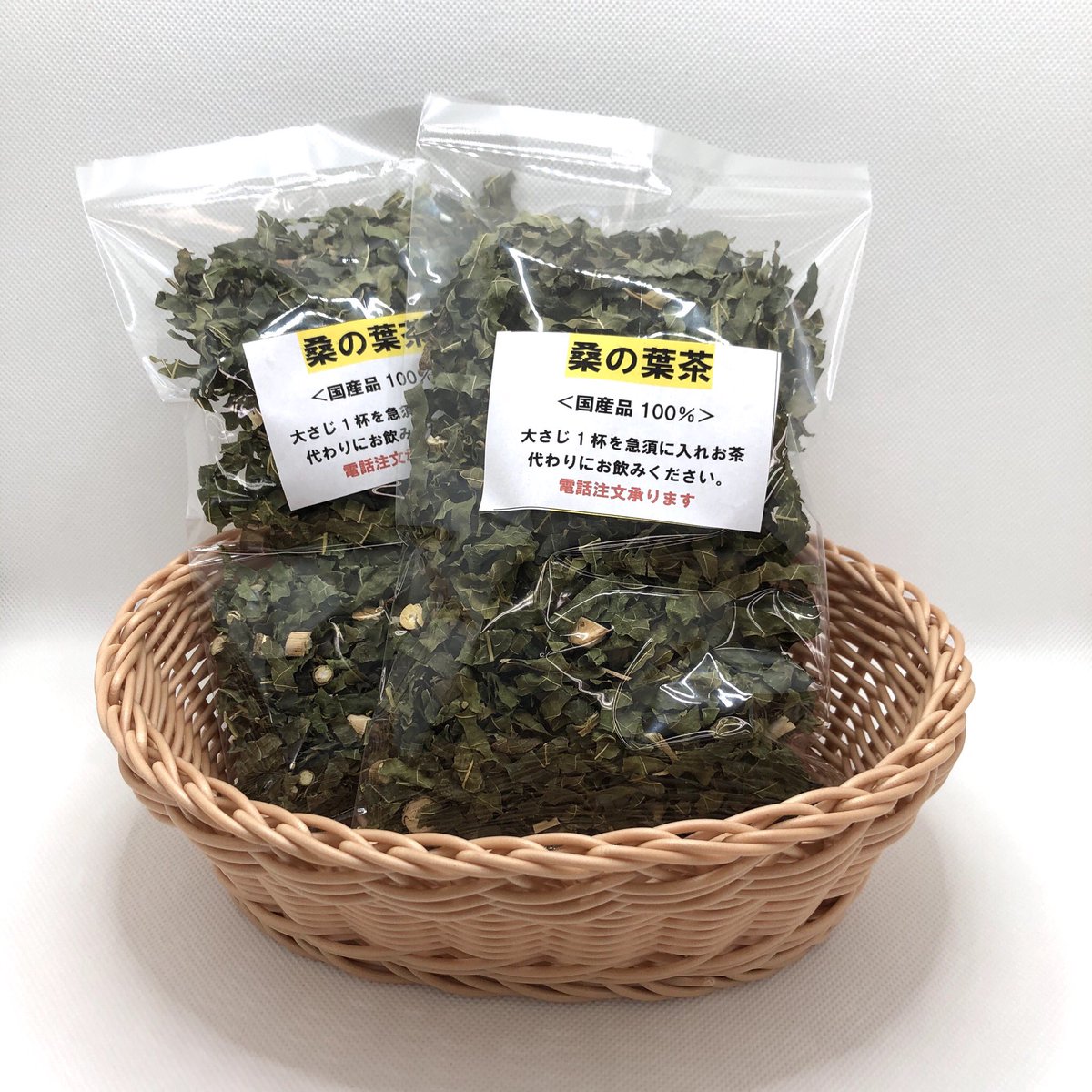 Fujishiraito's tweet photo. 冬場は水分補給が大事
汗はかかないけどこたつや暖房で予想以上に乾燥します
乾燥は美肌の大敵🥺
ノンカフェインのバナバ茶や桑の葉茶を飲んで水分補給しましょう🍵

美容も健康も一石二鳥👌 https://t.co/srBsS13VBO
