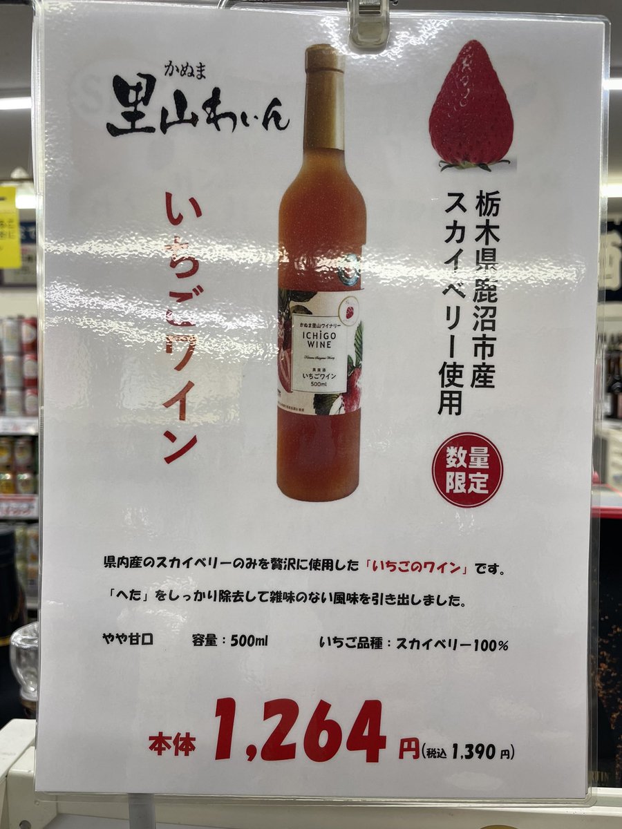 ViQooberry's tweet photo. 気になる！ https://t.co/BBP93J9FN2