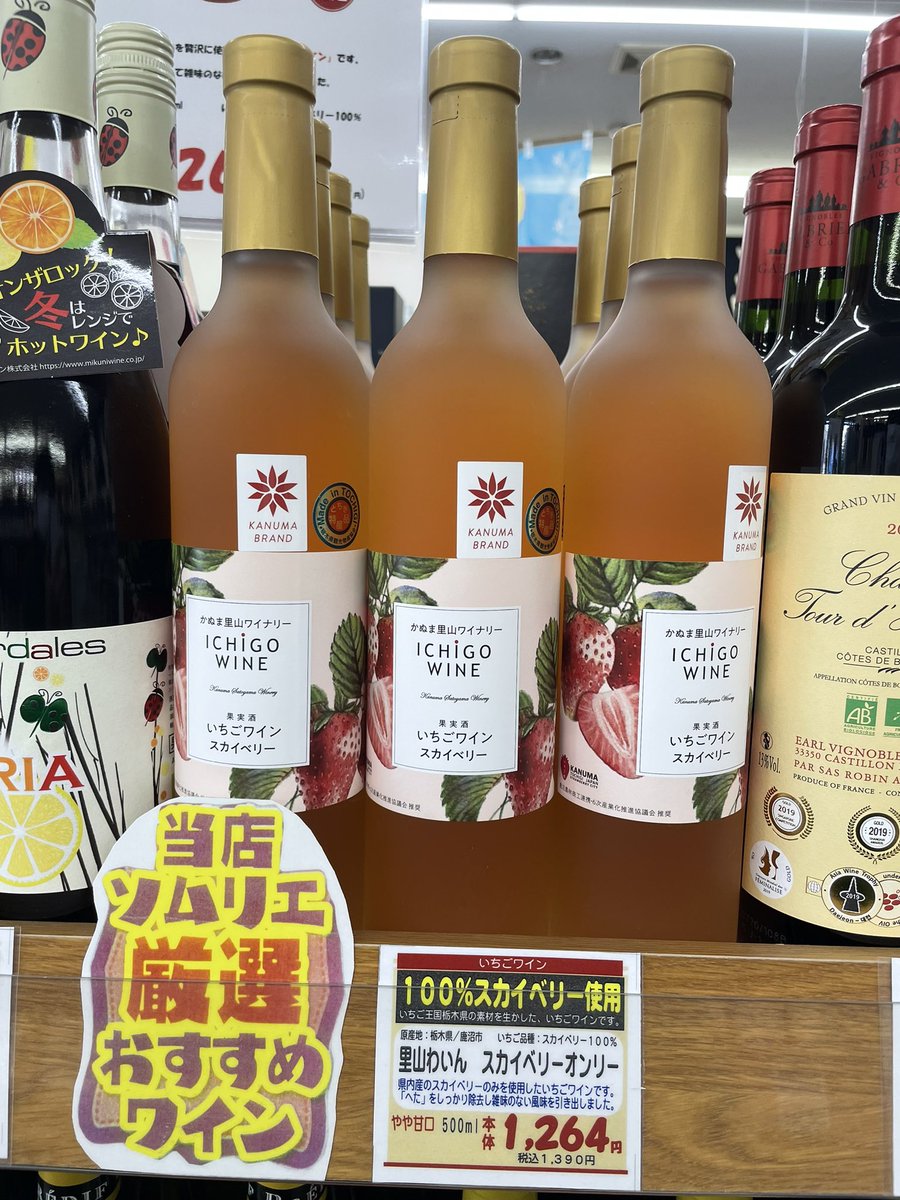 ViQooberry's tweet photo. 気になる！ https://t.co/BBP93J9FN2