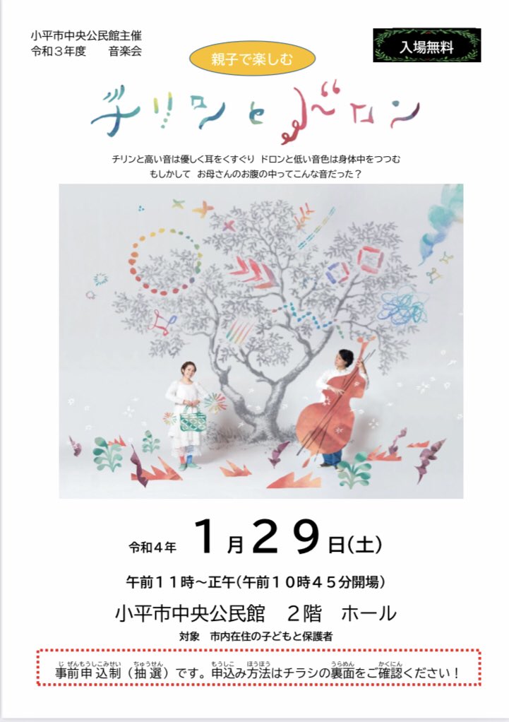 Tweets With Replies By 松本野々歩 Nonohoms Twitter